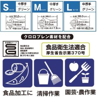 デジハンド CRコート ロング