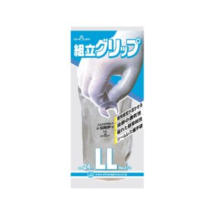 #370 組立グリップ